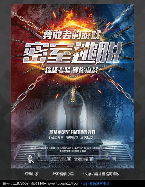 布鲁克波特学院学生卡
